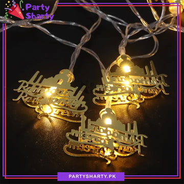 Ramadan Kareem Masjid Shaped Golden Metal LED String Lights For Ramadan Festival and Celebration